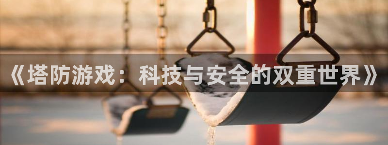 杏鑫