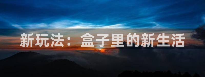 杏鑫注册登录网址是什么