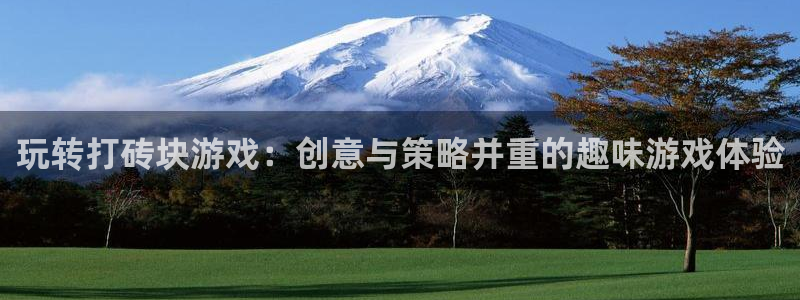 杏鑫平台下载安装