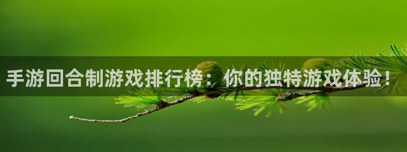 杏鑫手机客户端下载