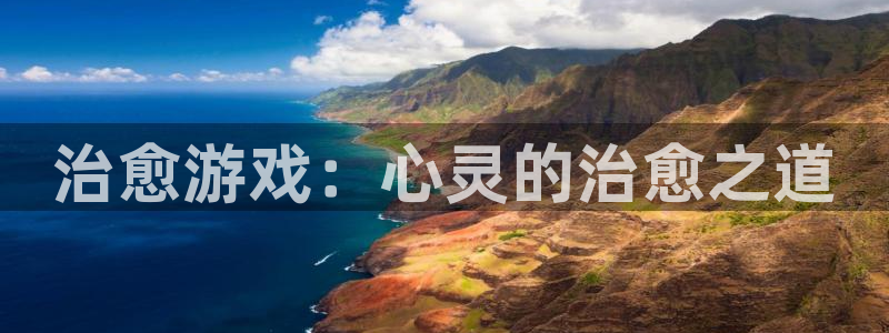 杏鑫平台官方网站入口