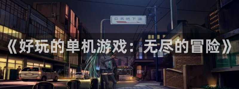 杏鑫平台总代理地址