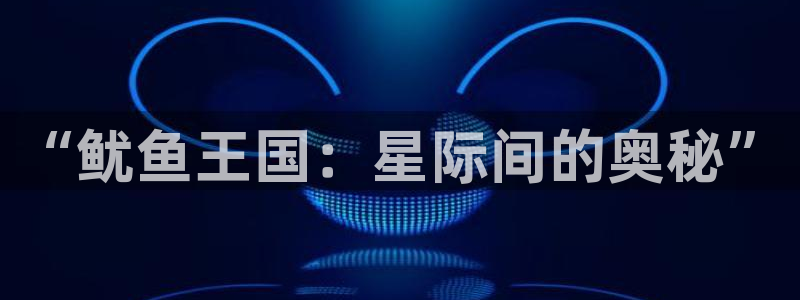 杏鑫平台总代理电话