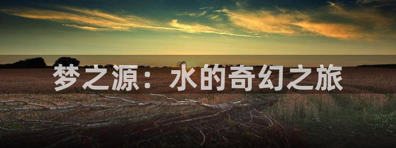 杏鑫注册平台官方网站下载手机版