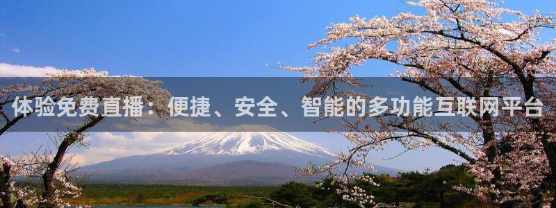 咪咕视频体育直播龙门