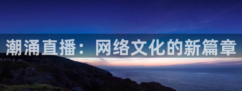 咪咕足球直播免费观看手机版