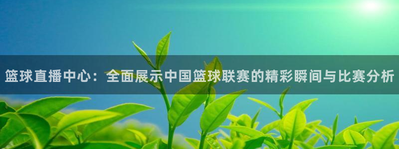 下载咪咕体育视频