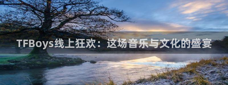 咪咕体育